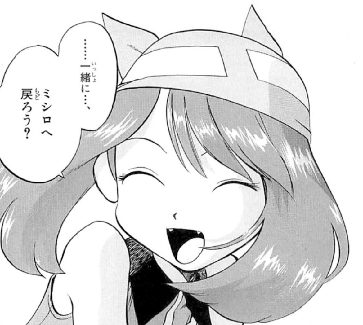 自分の今年の肩書きは言わずと知れたポケスペのこの名シーンからでした
来年のはまだ決まってない 