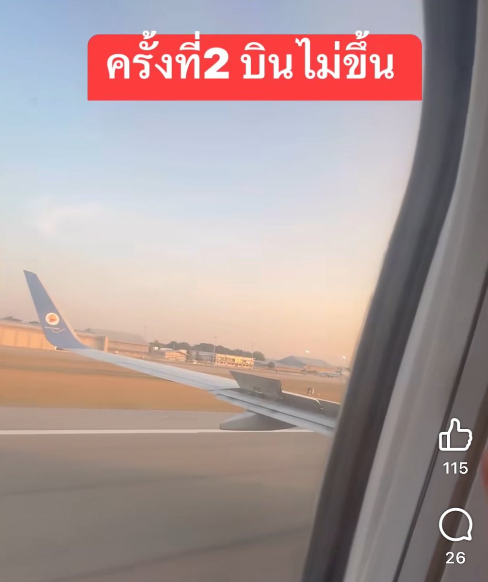 🏳️‍🌈 CHERSAN SRISATJANG ✈️ tweet media