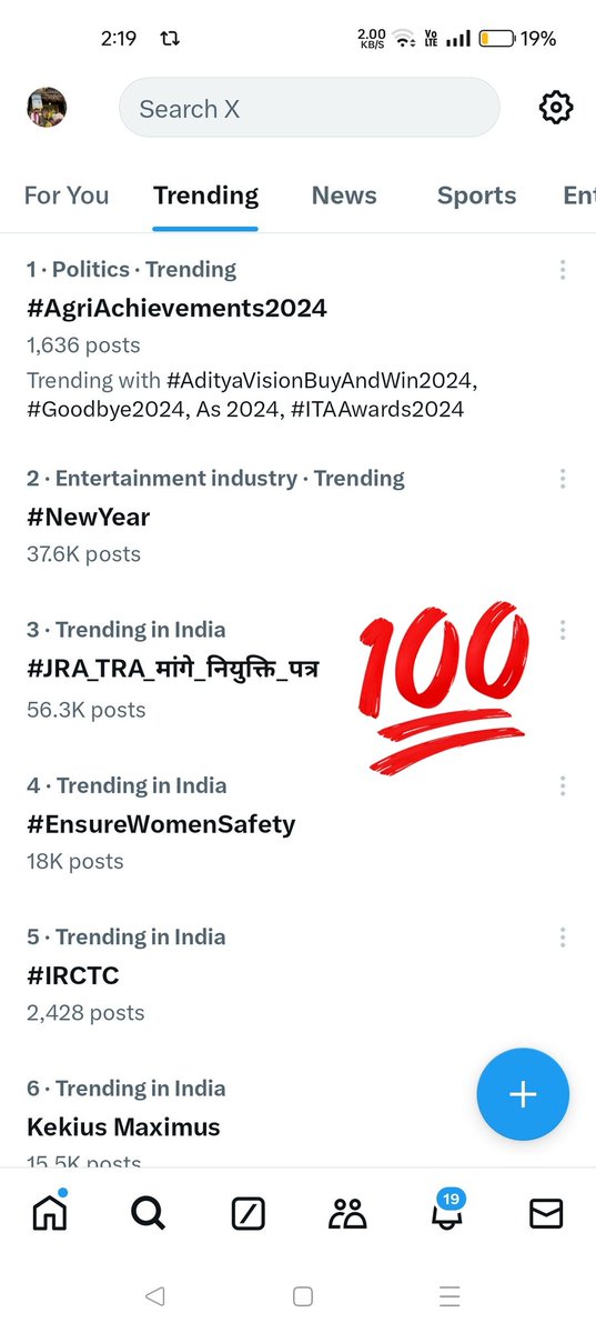 JRA भर्ती में नियुक्ति की पूरी तैयारी है बस कमी है तो सरकार की मंशा की।
आज ऑर्डर जारी करवा कर हमारी नई साल खुशियों से भर सकते है।

#JRA_TRA_मांगे_नियुक्ति_पत्र 

<a href="/BhajanlalBjp/">Bhajanlal Sharma</a> <a href="/KumariDiya/">Diya Kumari</a> <a href="/TheUpenYadav/">Upen Yadav (मोदी का परिवार)</a> <a href="/RajCMO/">CMO Rajasthan</a> <a href="/vinodmittal91/">@vinodmittal9</a> <a href="/pantlp/">LP Pant</a> <a href="/Lalitverma510/">lalit kumar</a> <a href="/suniludaiya/">Sunil Udaiya</a> <a href="/hemantkumarnews/">Hemant Kumar</a>