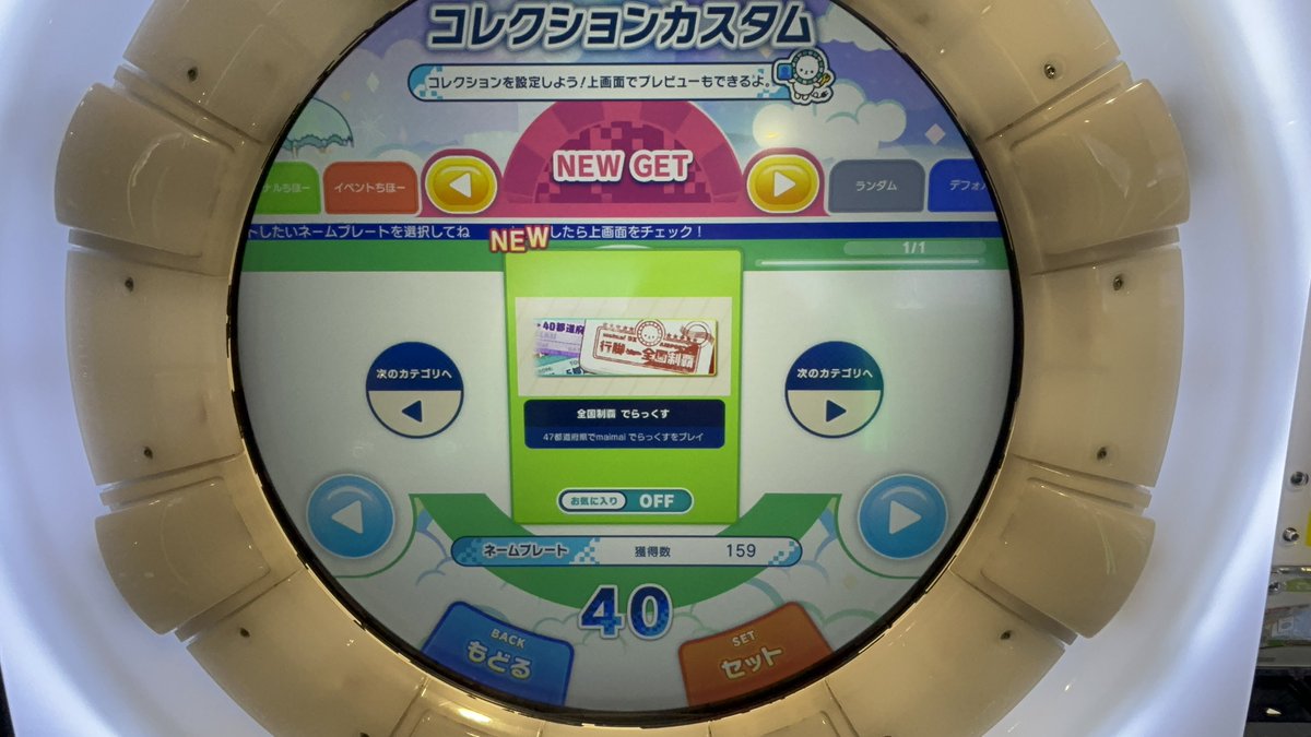 ばとら🍞 tweet media