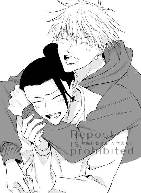 体調不良でぐったりしてました(日記)来年もマイペースに五夏を描きたいです。よいお年を～🎍 