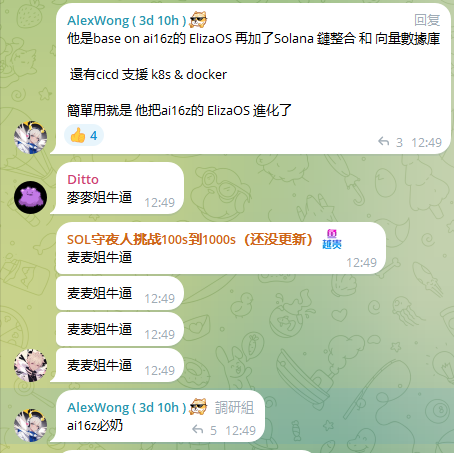 GorvUUSkJGSzJUebM5W6berUkZ5pG8nmnn7tmk74pump
ZAILGO
今晚会关注这个项目。
根据最近的经验来说，这个项目结合了所有金狗该有的特征。
ZAILGO
I’ll be keeping an eye on this project tonight.
Based on recent experiences, this project seems to combine all the characteristics of a "golden