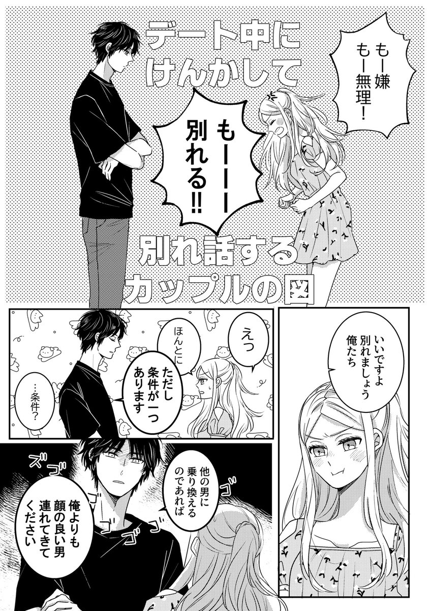#2024年自分が選ぶ今年の4枚

背景は描かないスタイル 
