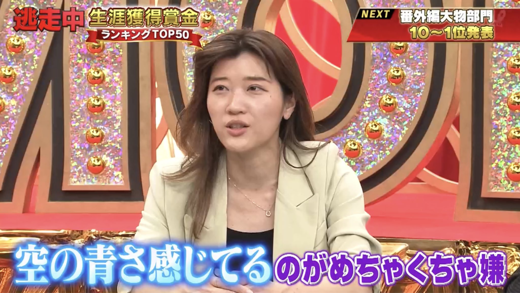 うにいくら on X: 