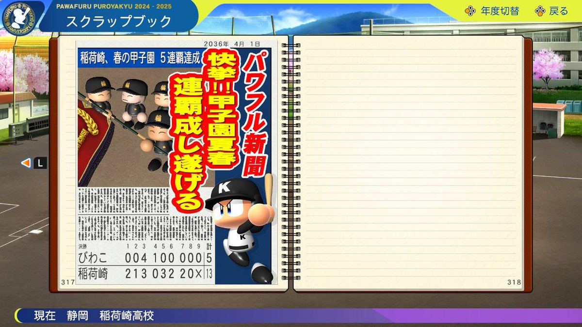 T_FlELD's tweet photo. 同じことの繰り返しになって飽きた。
100連勝をしたら辞めようと思ってたから、ここで終わりやな。 https://t.co/t29O9bw4eu