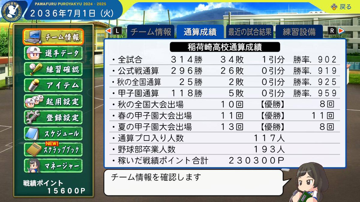 T_FlELD's tweet photo. 同じことの繰り返しになって飽きた。
100連勝をしたら辞めようと思ってたから、ここで終わりやな。 https://t.co/t29O9bw4eu