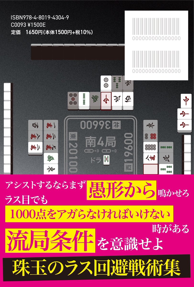 侍 (@XoKrwhd1r5oFnoG) / Posts / X