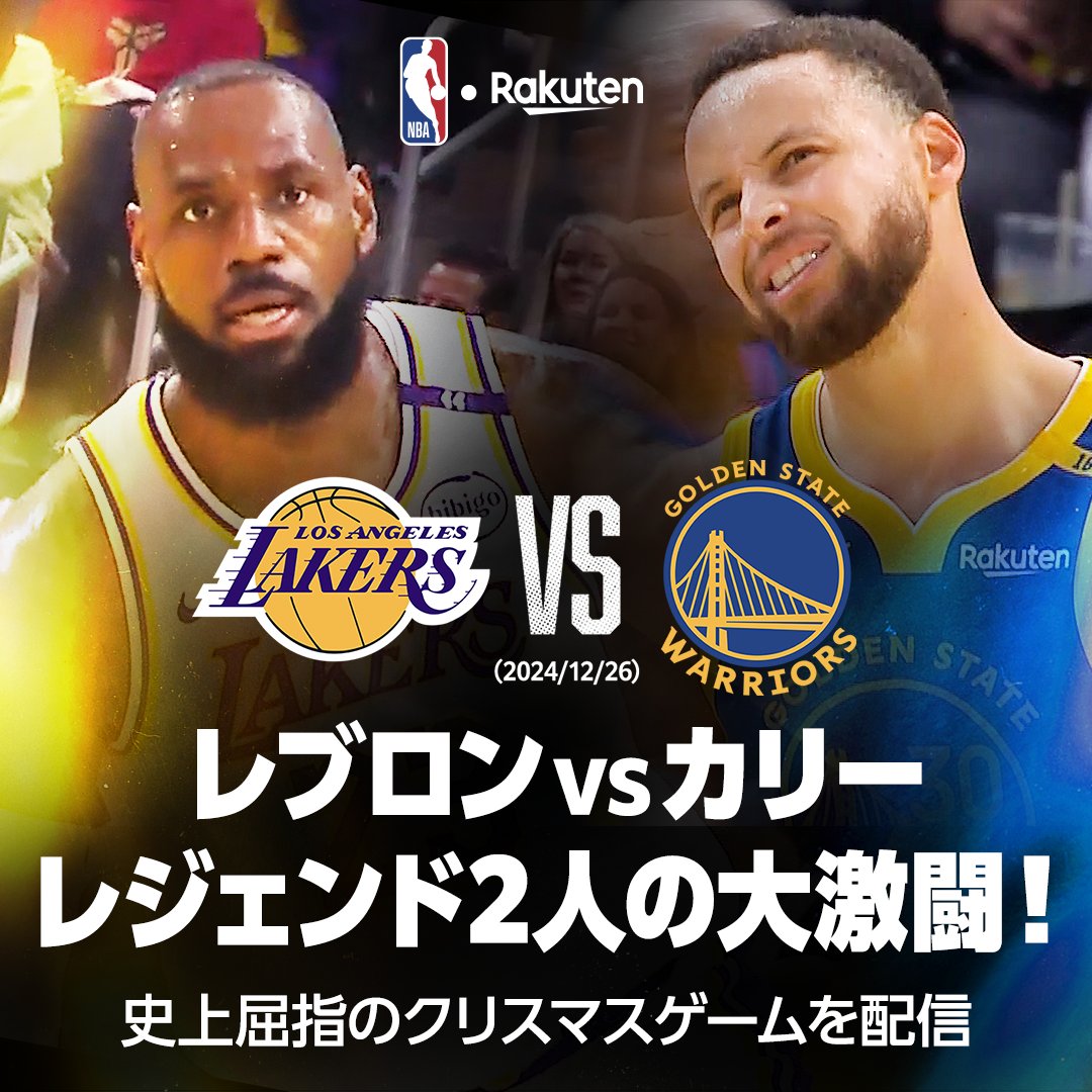 NBA Japan on X: NBA Japan on X: