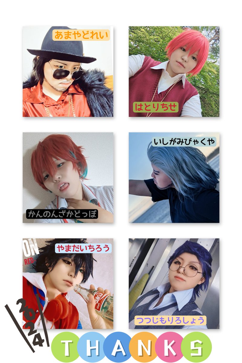 Cos_XL's tweet photo. あれから1年!今年もありがとうございました😊
写真も出来るコスもだいぶ増えてちょっぴり自信がつきました。
来年も時間ある時にゆるゆるマイペースに楽しみまーす✌️ https://t.co/g1EiyfsXFj