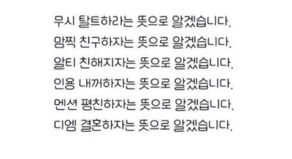 연말기념 마지막 교류