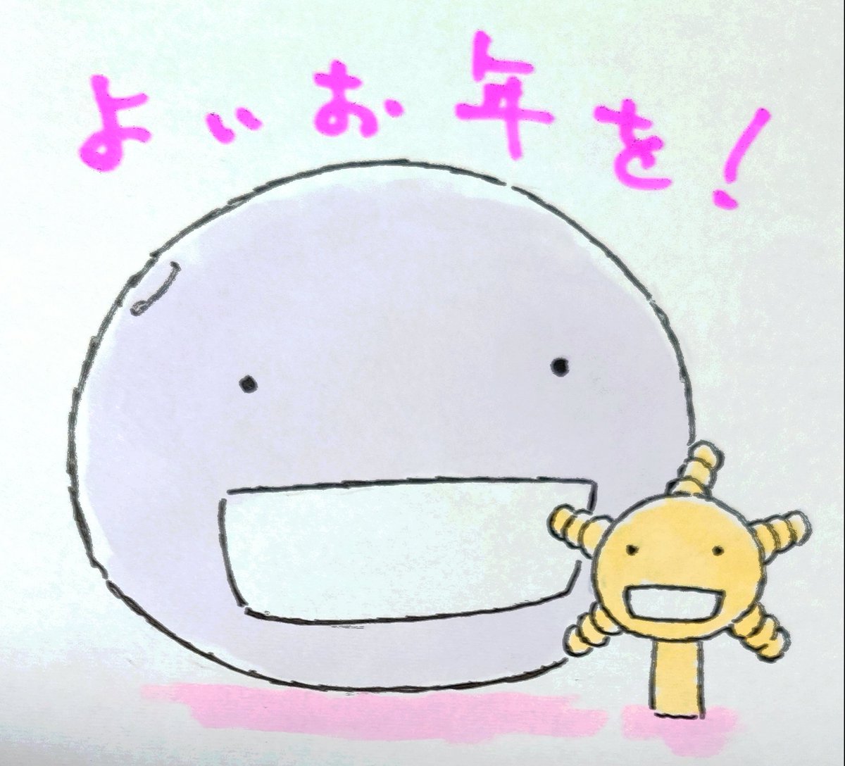 石川雅之 tweet media