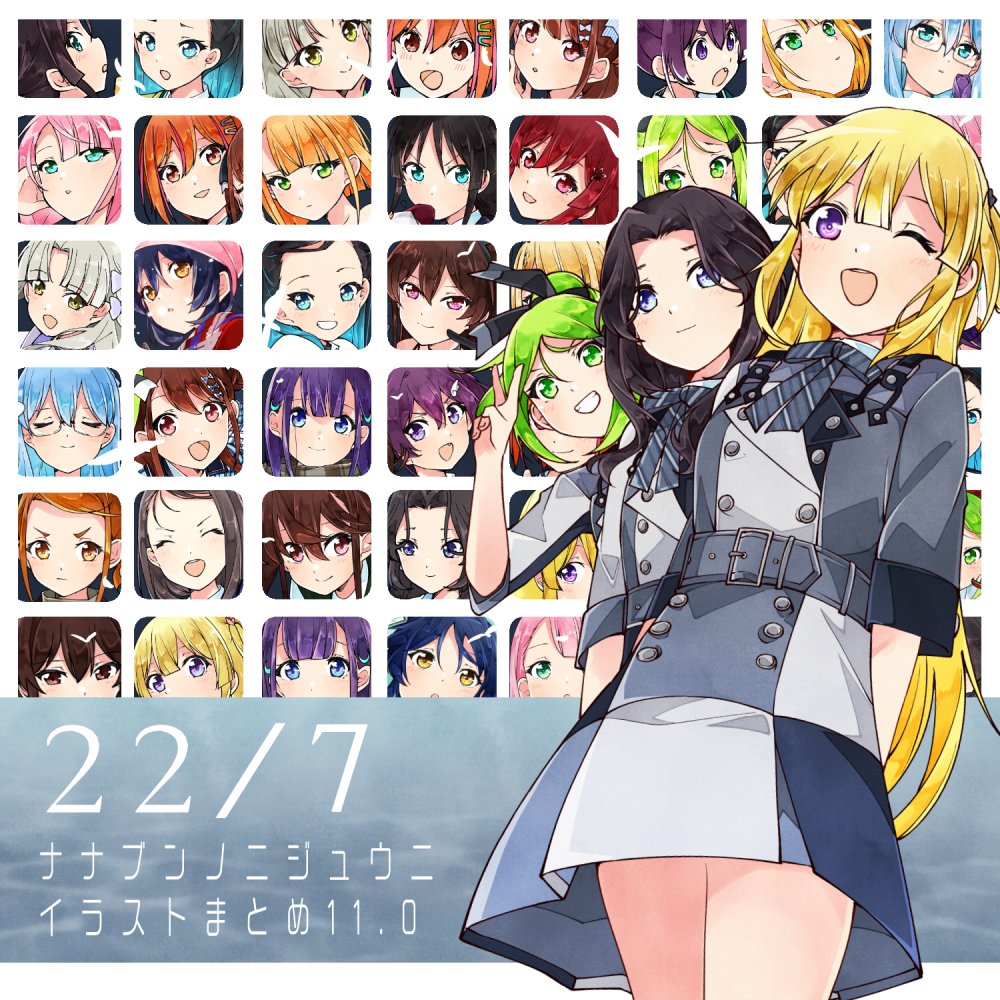 ナナニジまとめ11 /7 | とれふる さんのマンガ | ツイコミ(仮)