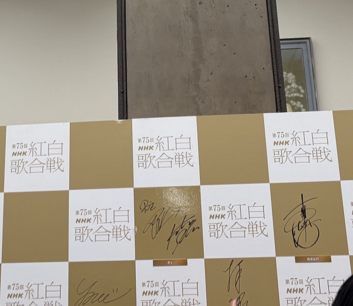 otamacome's tweet photo. B'zのサインはパネルど真ん中にありました https://t.co/0gvxxltbms