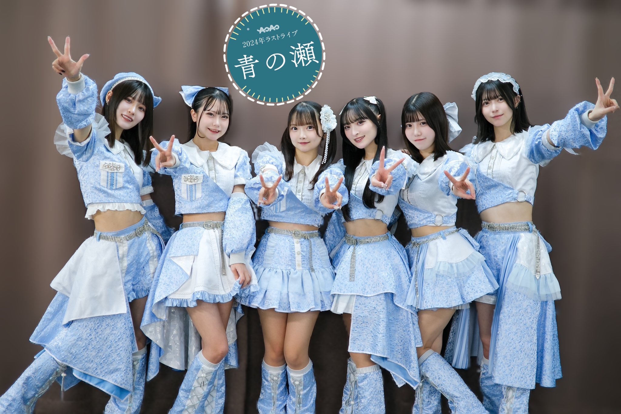 楠えむ(AOAO) (@AOAO_emu) / X 楠えむ(AOAO) (@AOAO_emu) / X