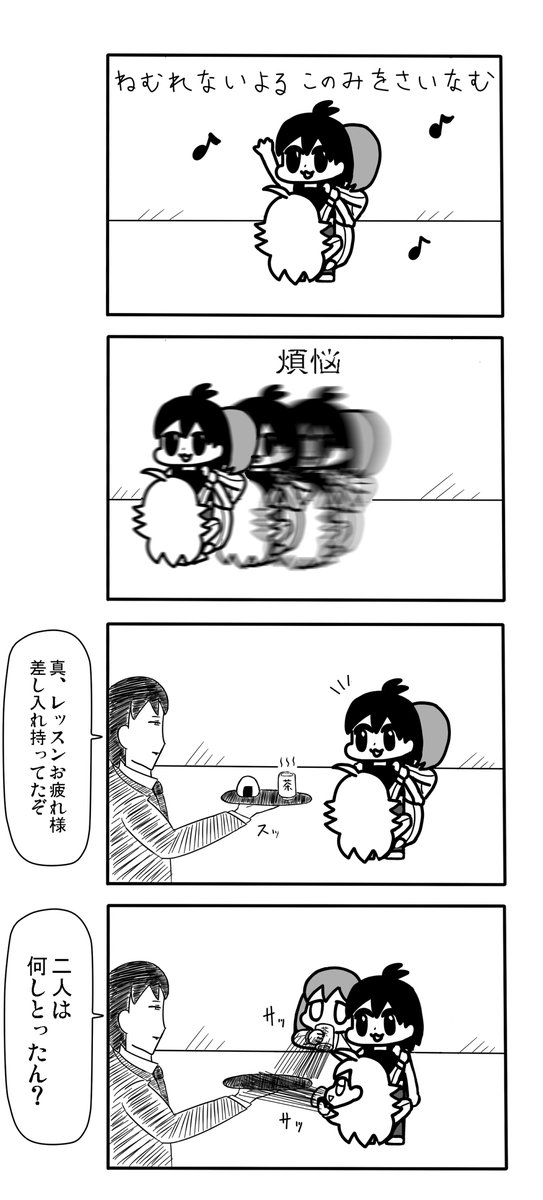 ユニット 