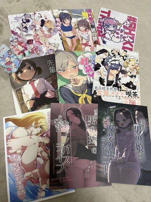 地元戻った!
お正月読みまくるぞ〜〜!! 