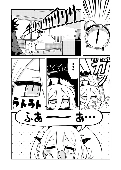 非公式同人誌  『三人三色』  の本文を全文公開します。 ⑤
完全非公式の個人同人誌です。 