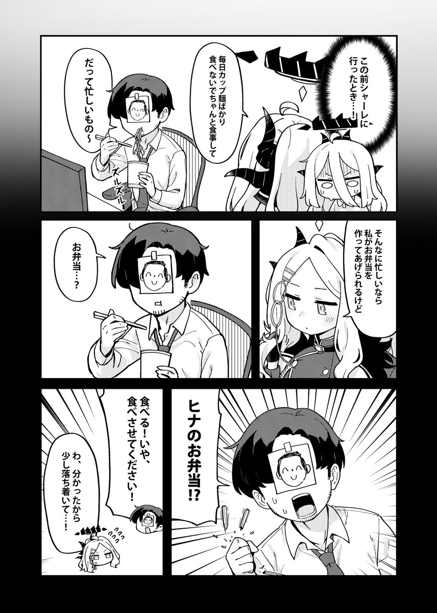 非公式同人誌  『三人三色』  の本文を全文公開します。 ⑤
完全非公式の個人同人誌です。 