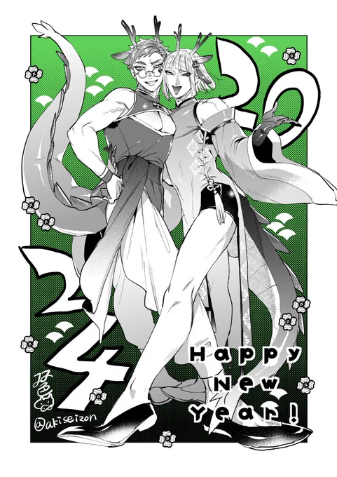 PC前から移動!
今年もお世話になりました!皆さん良いお年を〜!!
見納めサ部ドラゴン🏹♣︎と共に
来年もいっぱい色々描きたい! 