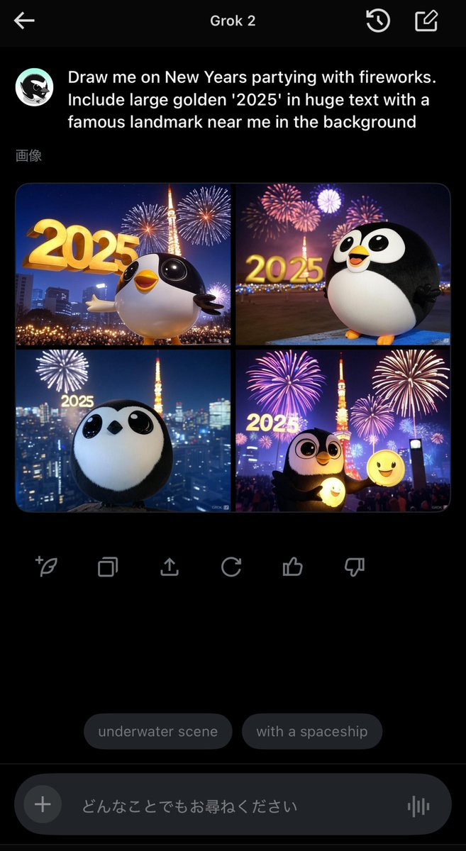 かつてSTEPNをしていたセキレイ(💙,🧡) | ❤️ Memecoin.bnb$WELL tweet media
