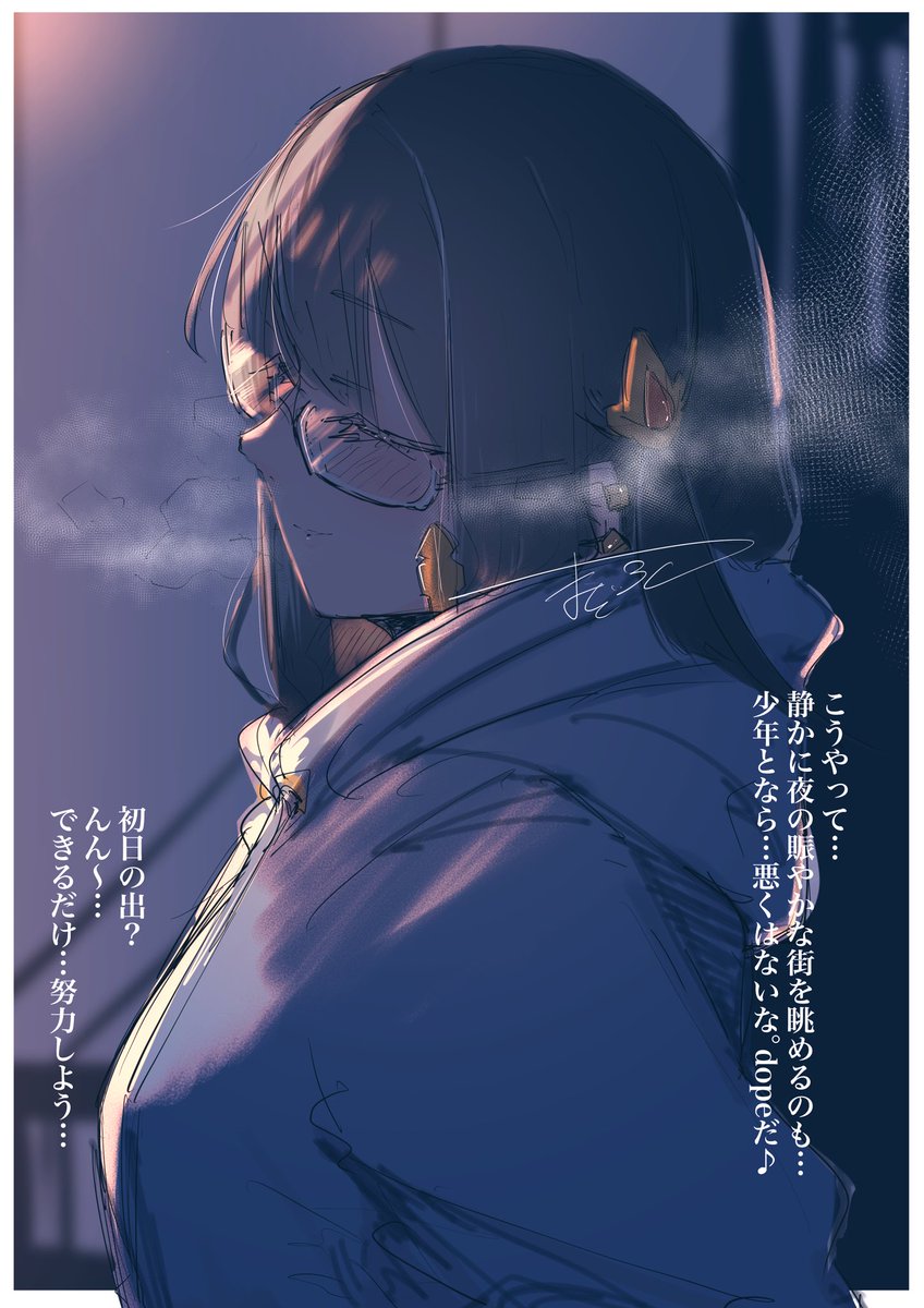 今年は全然Xの方に投稿出来ませんでしたが、skebやコミケで色々やれた年かなと思います。成人向け漫画を描きはじめられたのが進歩かなとw

今親戚の家泊まっててしばらくr18描けないっすけど来年もどんどん欲に従って描いていきたいと思います！

それでは(後6時間ほどありますが…)良いお年を！