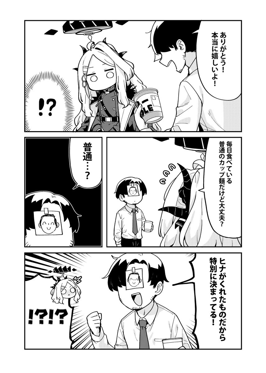 非公式同人誌  『三人三色』  の本文を全文公開します。 ⑥
完全非公式の個人同人誌です。 
