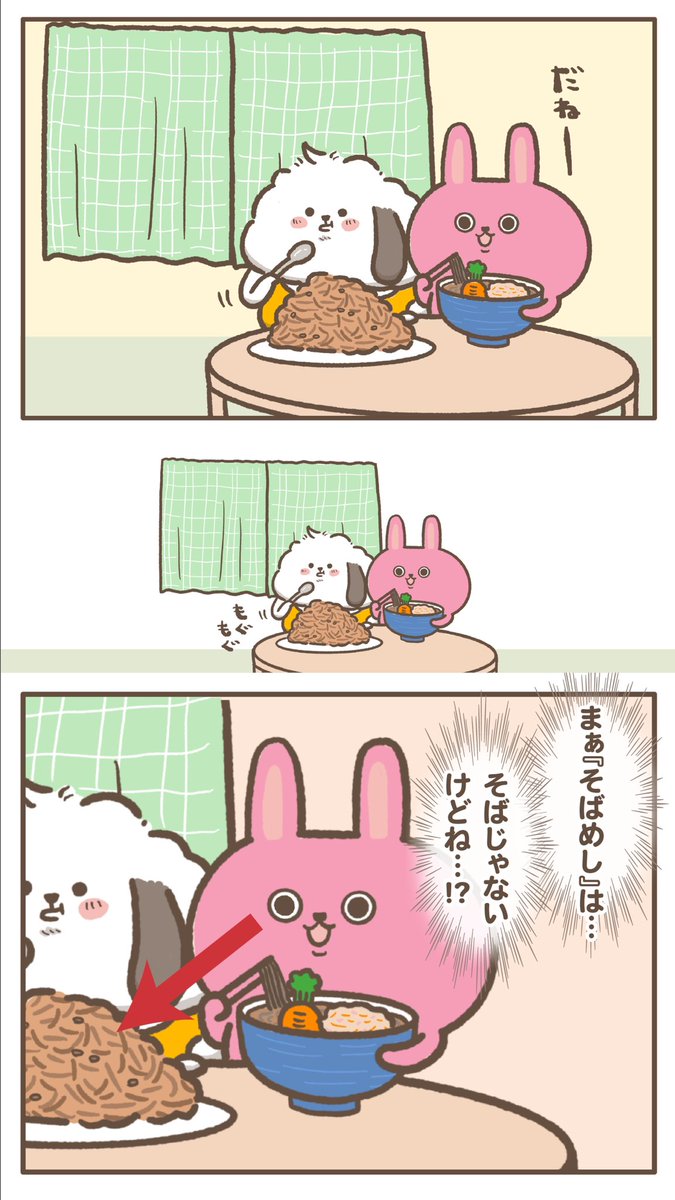 inuponyo_info's tweet photo. 良いお年を...✨
--
#いぬぽにょ #イラスト #ゆるキャラ #ゆるい絵 #ダイエット仲間募中 https://t.co/ZlLF6w8ztv