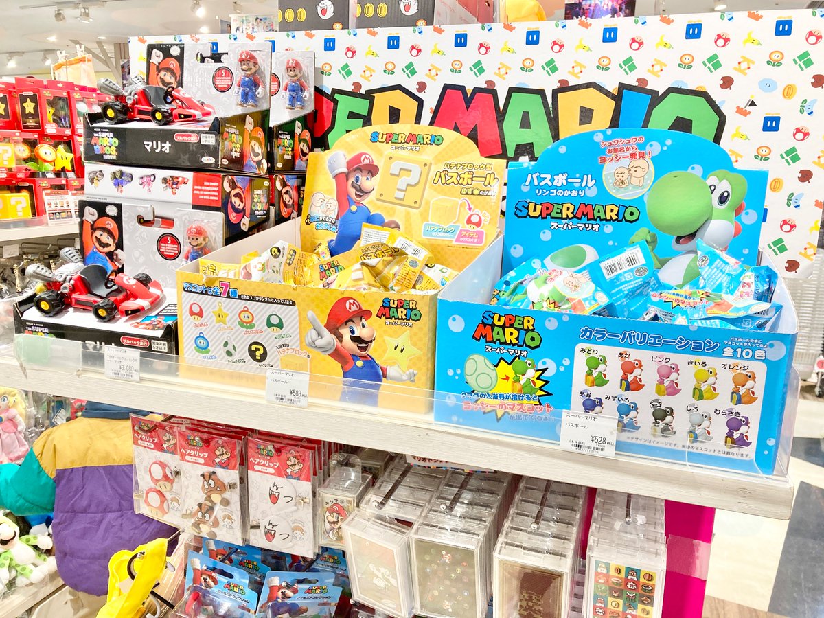 📡今夜19時から地上波初放送！！ 『ザ・スーパーマリオブラザーズ