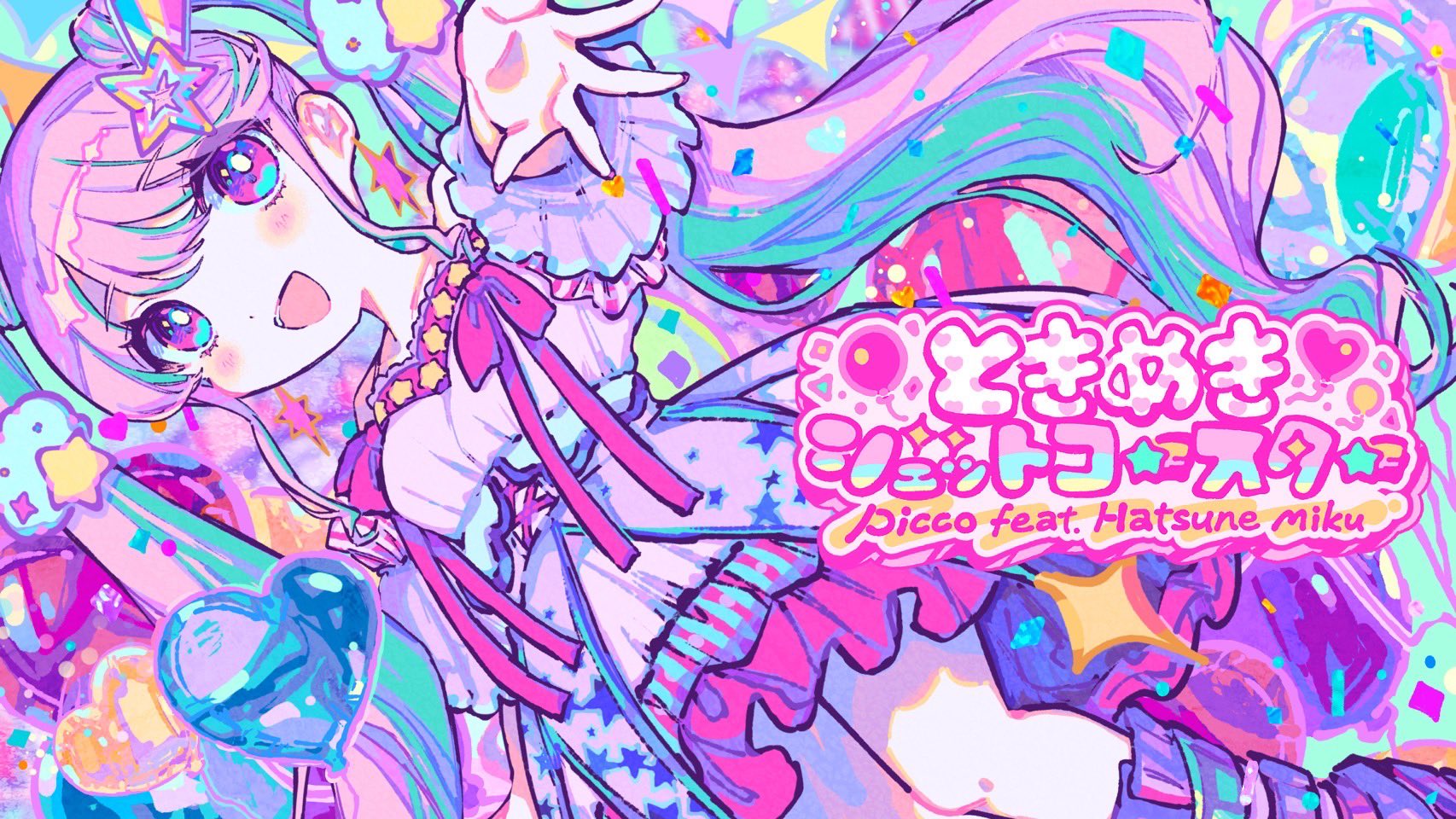 Renz (@RENZzzCORE) / X
