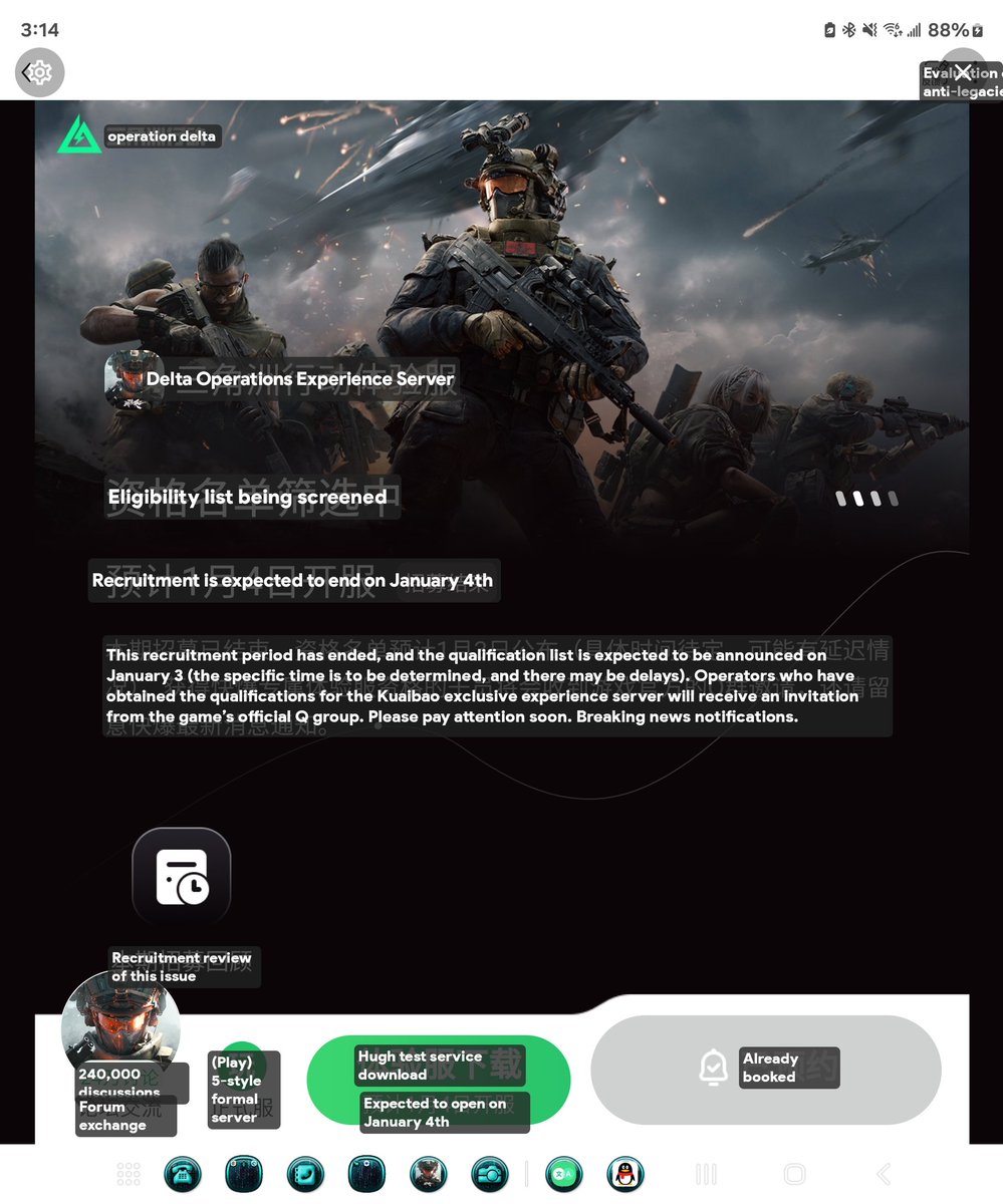kRaZeYdReMoBiLe's tweet image. #deltaforcemobile #deltaforcegame    #DeltaForceHawkOps test servers for Chinese Version servers open on January 4th, the list is being sent out to those who were chosen on the 3rd of January.