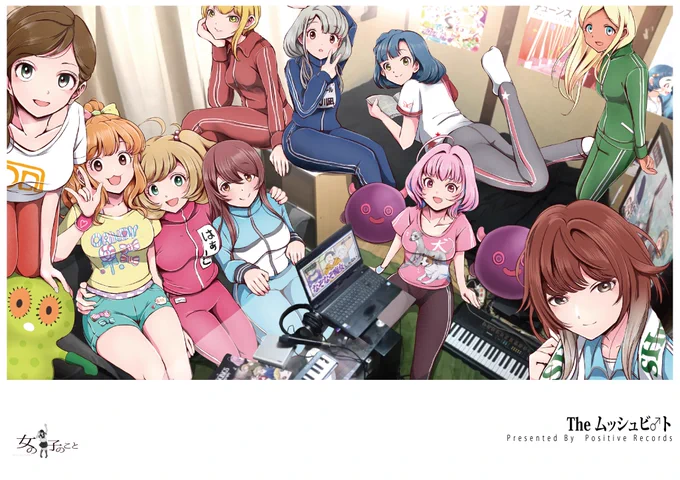 2024年、今年はフルアルバム「女の子のこと」リリース、コメティック合同誌参加、シングル「雨」リリース、イメソンコンピ参加&ジャケットイラスト担当、「しおさい恋唄」の5年越しの再発など色々活動しました。これもひとえに応援してくださる皆様のお陰です。2025年も応援よろしくお願いします。 