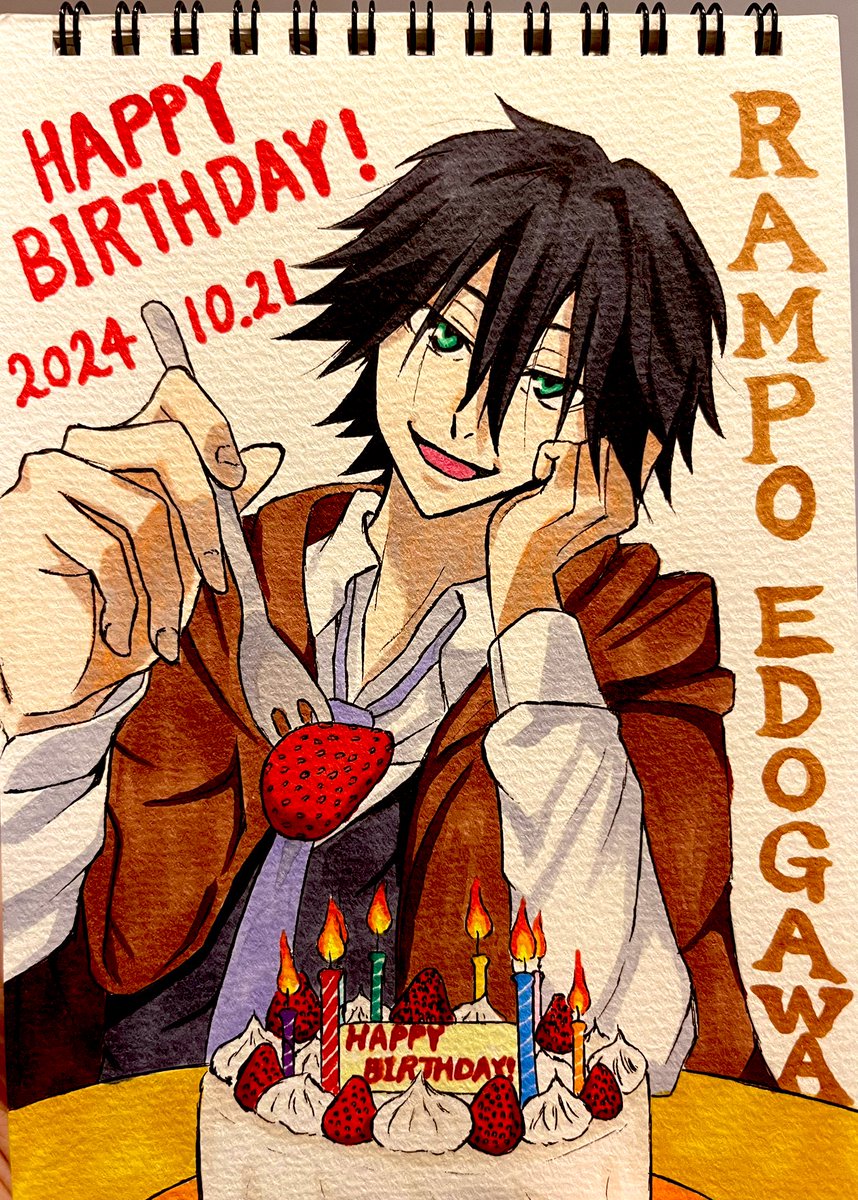 今年もお世話になりました🙌

今年最後の繋タグです〜！
テレビ見ながらポチポチしてくれると嬉しいです！！

 #文スト絵描きさんと繋がりたい 
 #文スト好きさんと繋がりたい