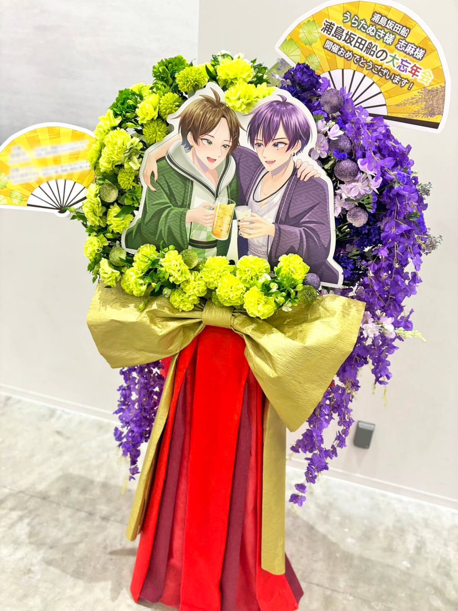 浦島坂田船 志麻 ファンミ 大忘年会 2024 缶バッジ 等身 浦島坂田船