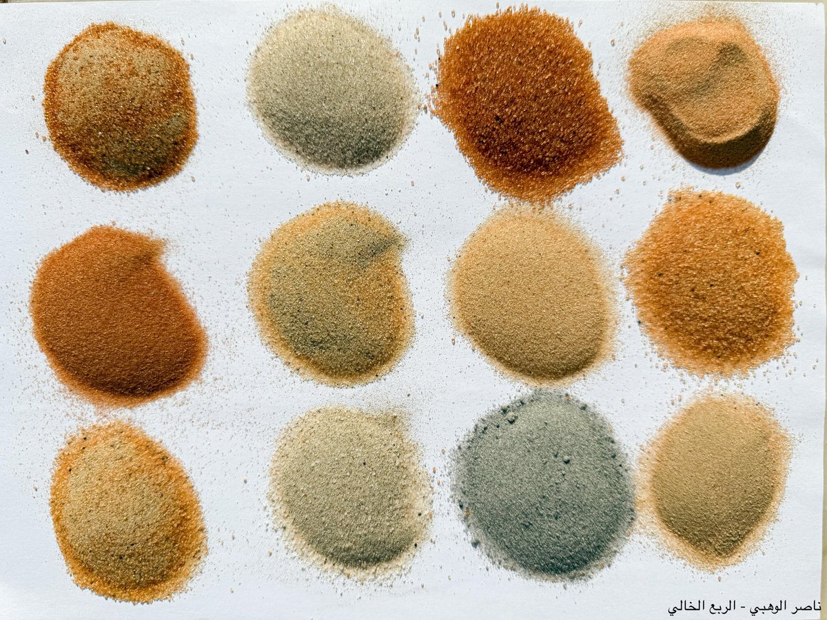 عينات من ألوان الرمال في الأجزاء الشمالية والشرقية من #الربع_الخالي ، جمعتها في الرحلة الأخيرة قبل أسبوعين.