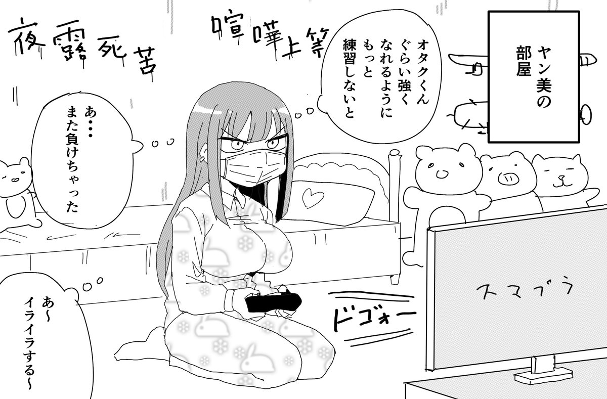 永久機関 