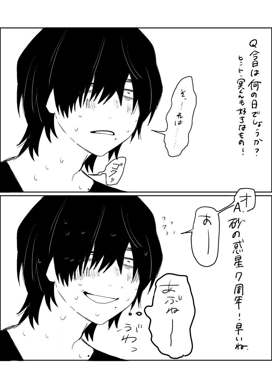 xxxfogboundxxx's tweet photo. お気に入りの4枚🎵 https://t.co/m1aZ9pdHJz