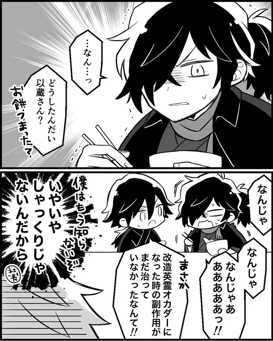 描き納めできなかったので、2024年に描いたもの再掲。今年1年ありがとうございました。来年もよろしくお願いします〜 