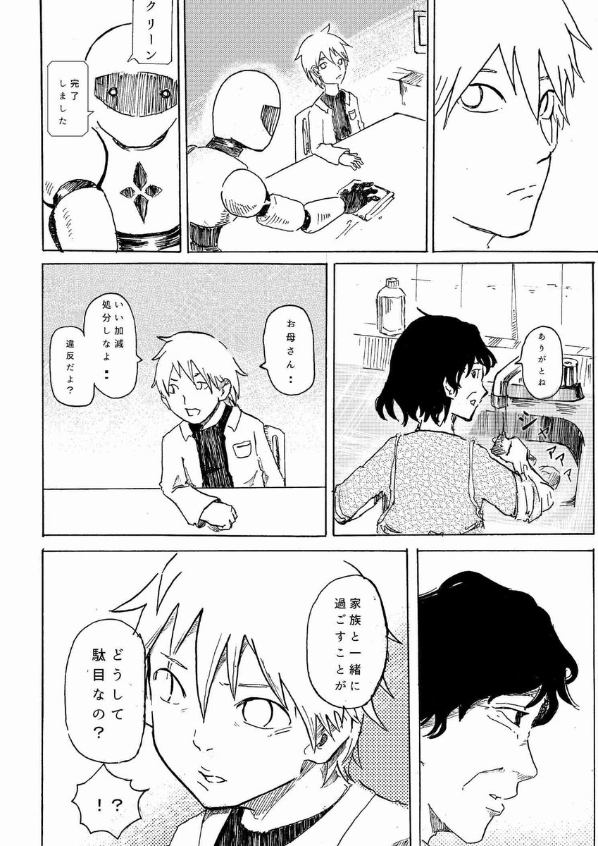 (4/13) 