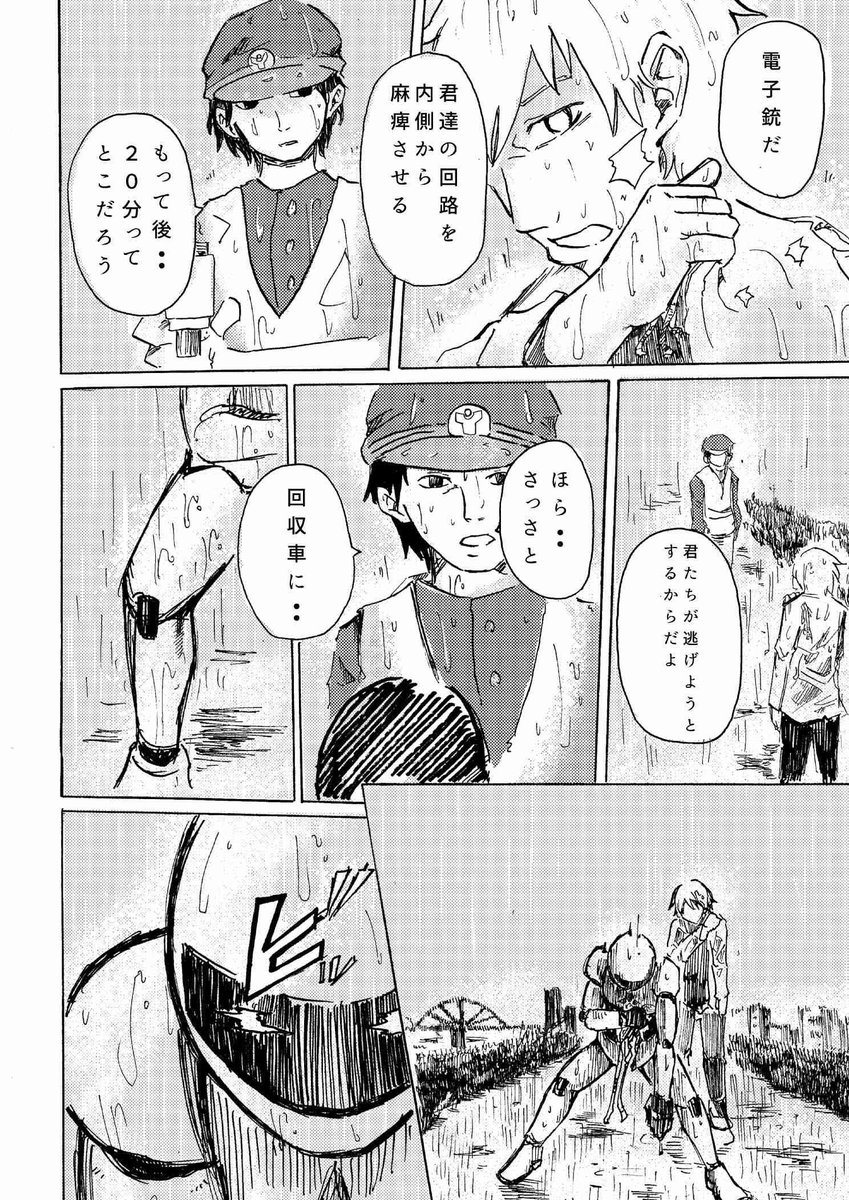 (9/13) 
