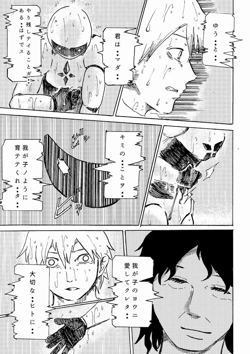 (9/13) 