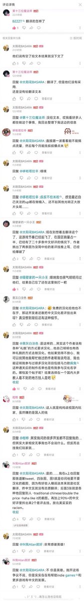 CaffeineNG_'s tweet photo. @CanadianCookie4 @Mojave212 @Manjusri_2000 @ko_dll “How about BZZZT’s translation “
“They said they will give me text when they are free and they never did”

“ I am so angry too, they forget it, and now they blame it on us”
“ what? He didn’t care about a free translation , and now he post the player who asked for chinese?” https://t.co/c0eiLfvXdM