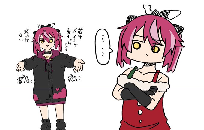 お題箱「おみみサンタさん可愛いー!来年まで帰さない!!」「ミニスカサンタおみみちゃんとおせっせした過ぎる」「可愛い可愛いって言われて疑心暗鬼になってるおみみちゃん」 