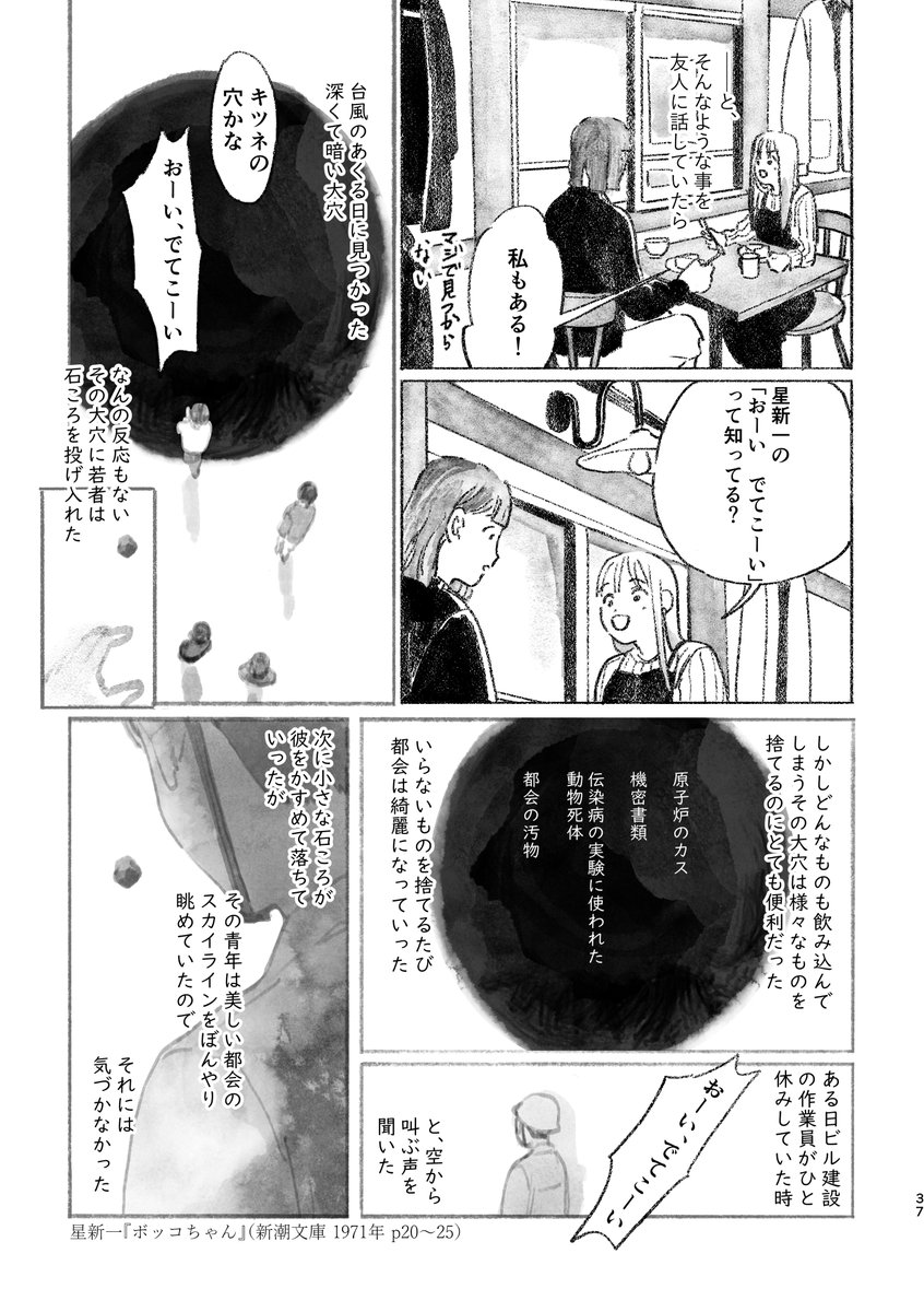 (2/2) 