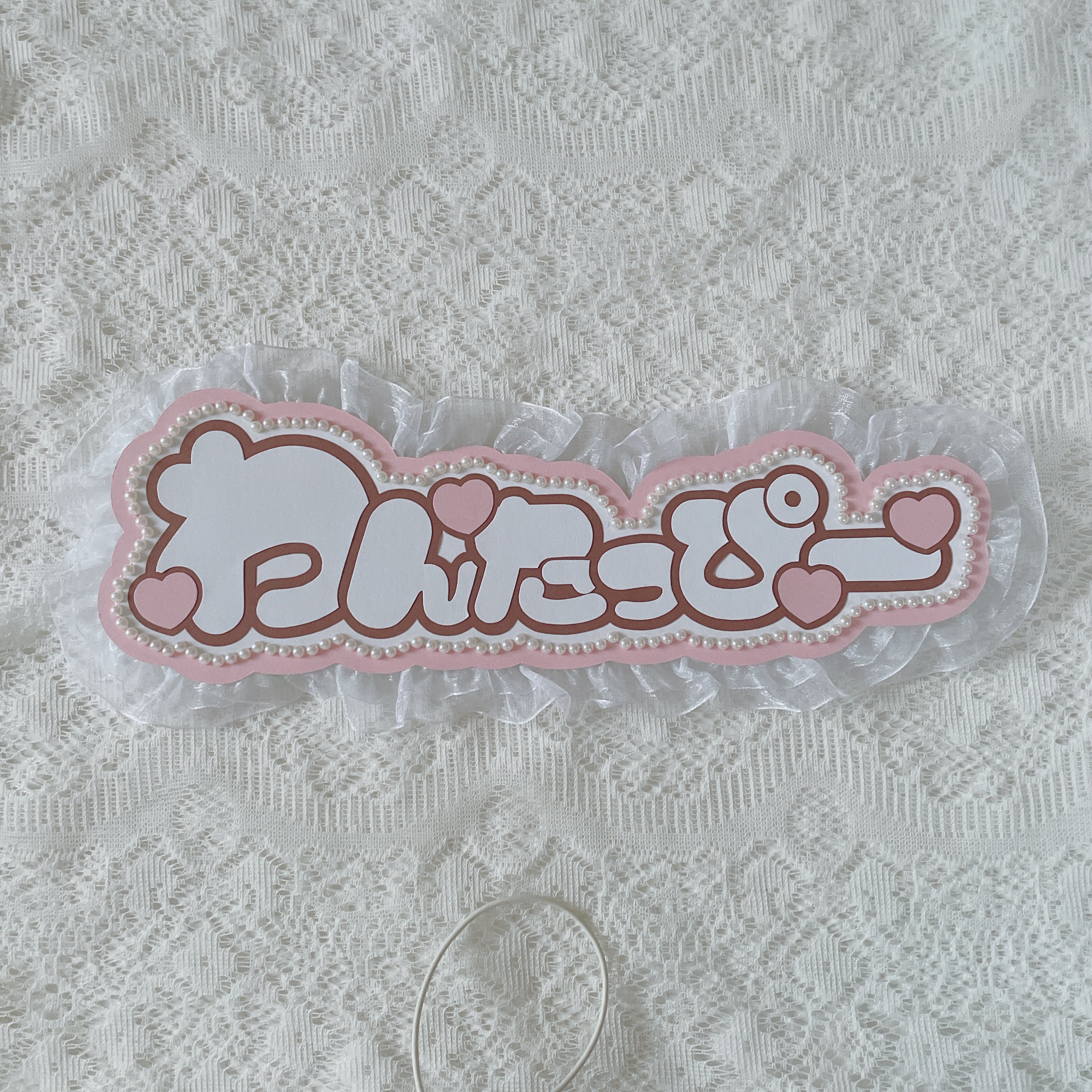 みい♡様オーダーページ みぃ💫次はDS76秋 on X: 
