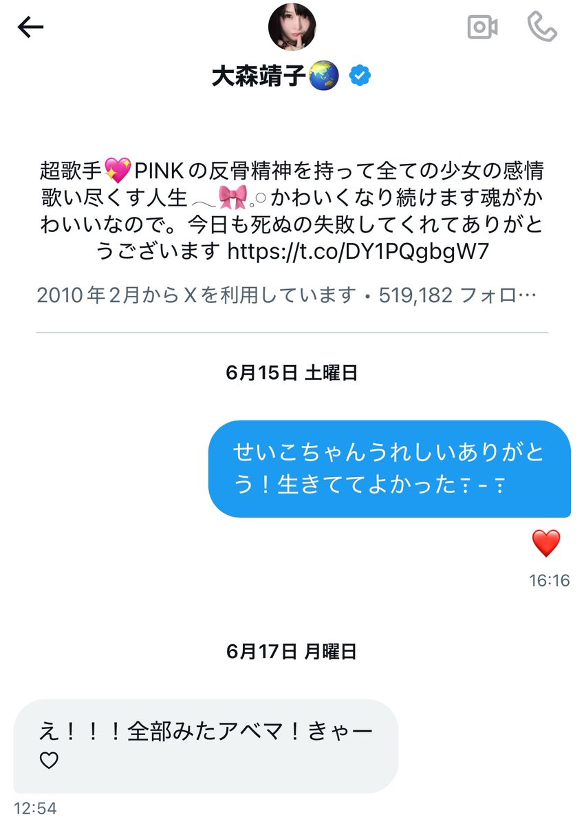 2024これは嬉しかったほんと