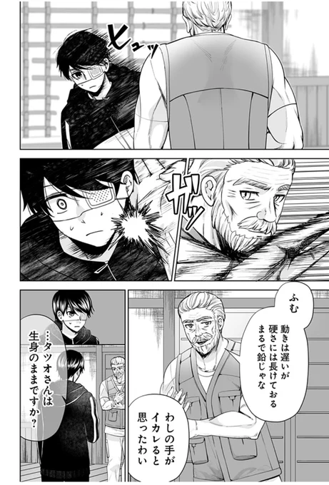 (2/3) 