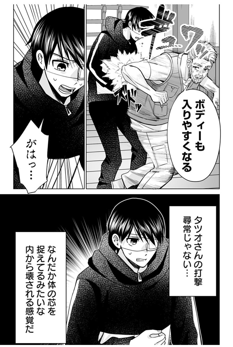 (2/3) 