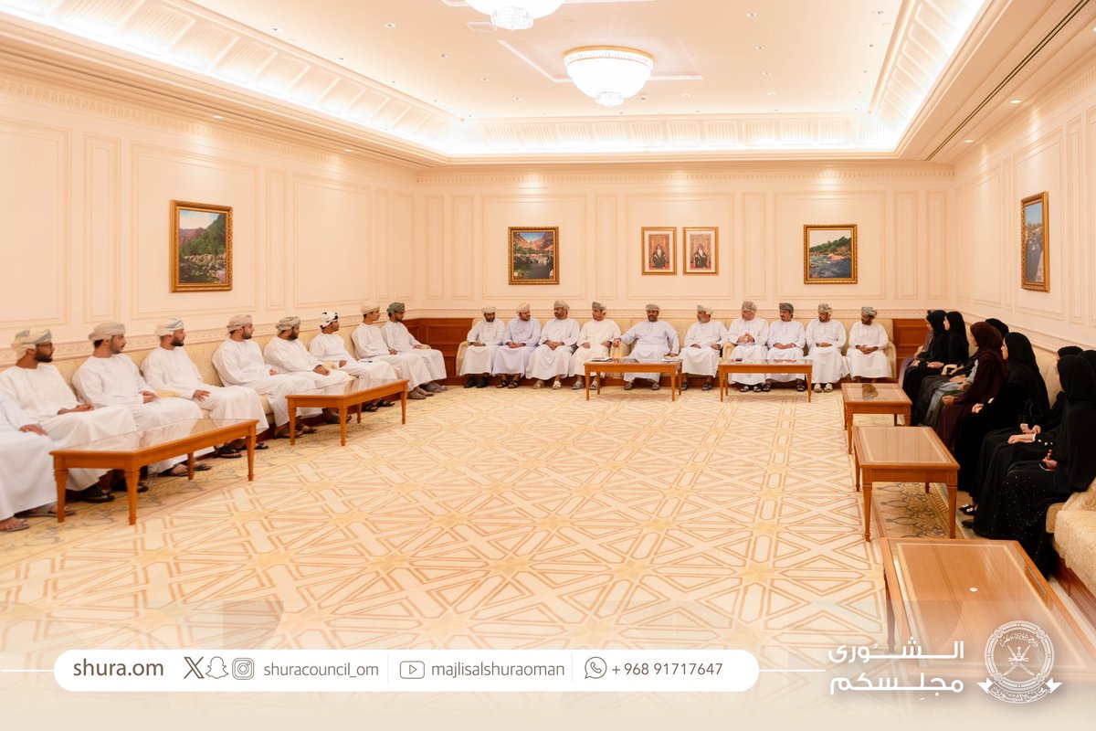 للتعرف على جهود #لجنة_الشباب والموارد البشرية في طرح وتناول قضايا الشباب، والوقوف على الموضوعات التي من شأنها أن تنهض بإمكانيات وتطلعات الشباب في سلطنة عمان؛

⏮️ #مجلس_الشورى يستقبل عددًا من ممثلي مشروع #السفراء_الشباب. 

جرى خلال اللقاء التعريف بـ:
☑️ رسالة ورؤية المجلس وأدواره