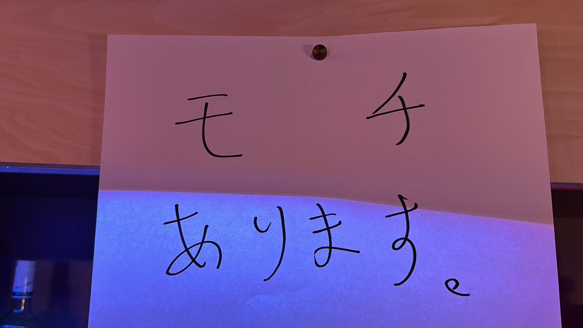 shake1022's tweet photo. 大晦日、みんなで年越しだー🥳 https://t.co/9034SuqLd9