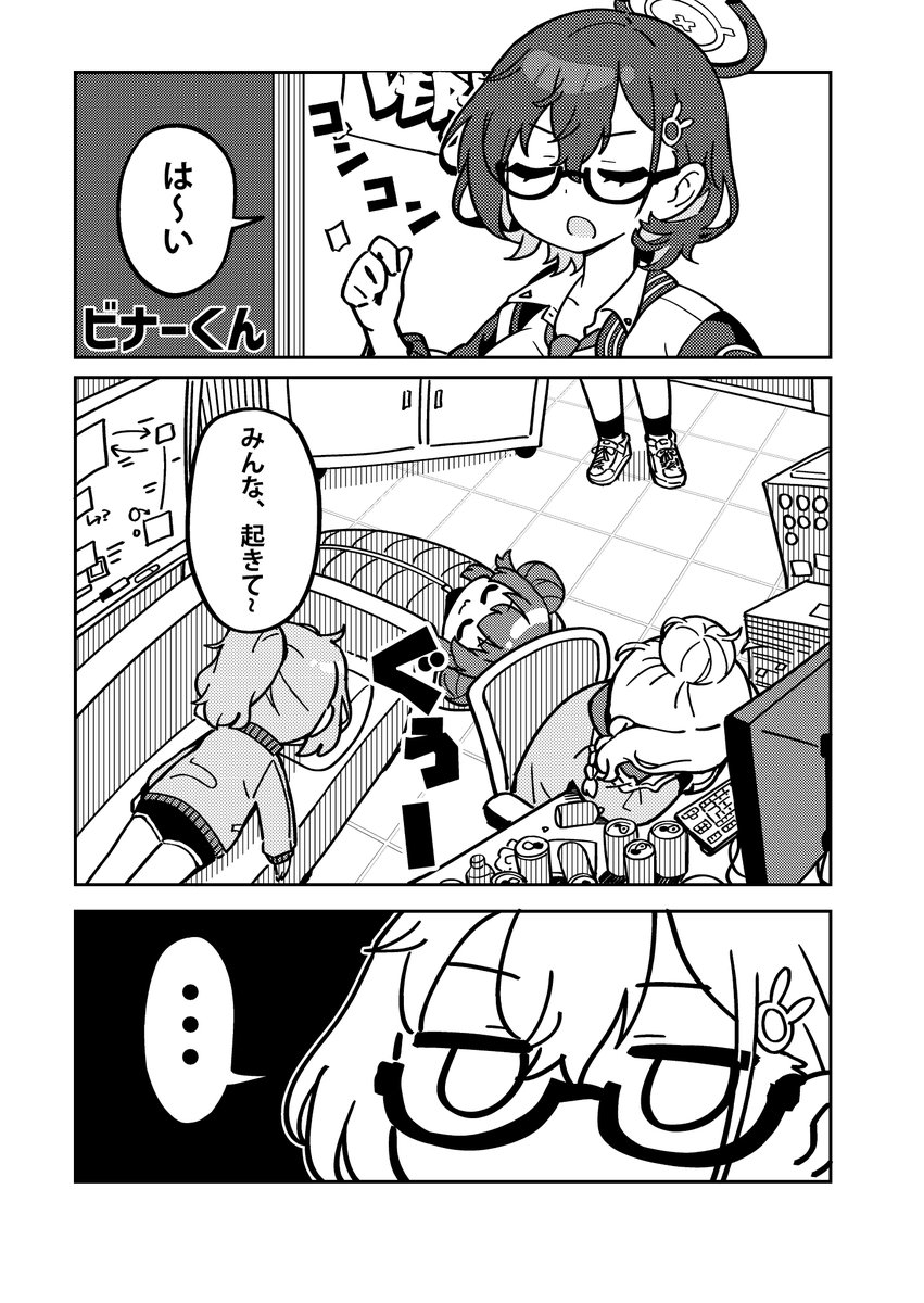非公式同人誌  『みれにあむ!』  の本文を全文公開します。 ⑥
完全非公式の個人同人誌です。 